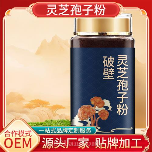 ����ɽ��֥���ӷ�OEM���ƶ��Ƽӹ�