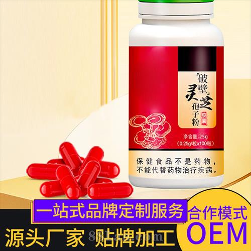 ����ɽ��֥���ӷ�oem �Ʊ���֥���ӷ۴��ӹ� 