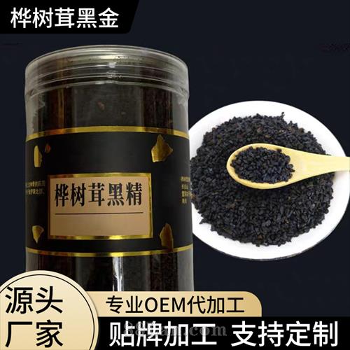 ��ֿ׾��ڽ����OEM���ƴ��ӹ�