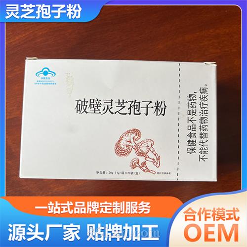 �Ʊ���֥���ӷ�OEM�ӹ����� �Ƚ����Ʊڼ���