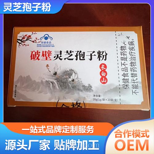 ��֥���ӷ�OEM���ƴ��ӹ�