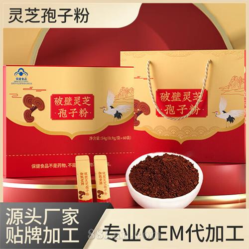 ��֥���ӷ۴��ӹ�����OEM ���ӷ��������� 