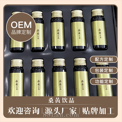 ɣ��ԭ�����ƴ��ӹ� ֲ����ƷOEM��������