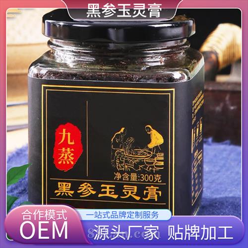 ������ڲ������OEM���ƴ��ӹ� һվʽ����