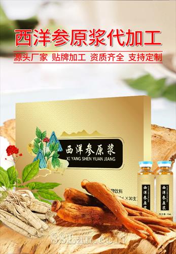 �����ԭ����Ʒ���ƴ��ӹ�