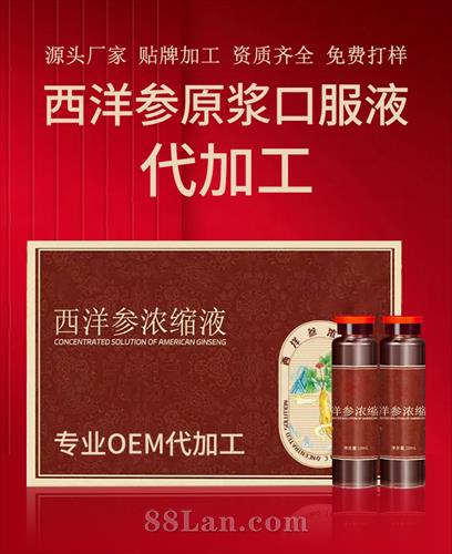 �����ֲ����ƷOEM������������