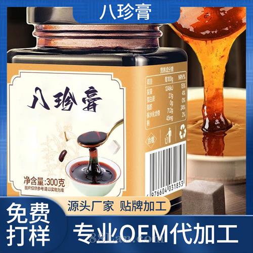 ��������ƴ��ӹ� Դͷ�������Ƽӹ�