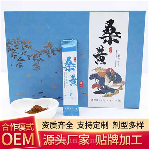 ɣ�Ƴ�΢�����ƶ��Ƽӹ� ʳ�þ���Ʒɣ�Ʒ�OEM��������