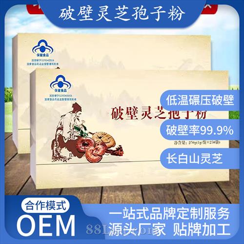 ��������С��ñ���ֺ��Ʊ���֥���ӷ۴��ӹ� 