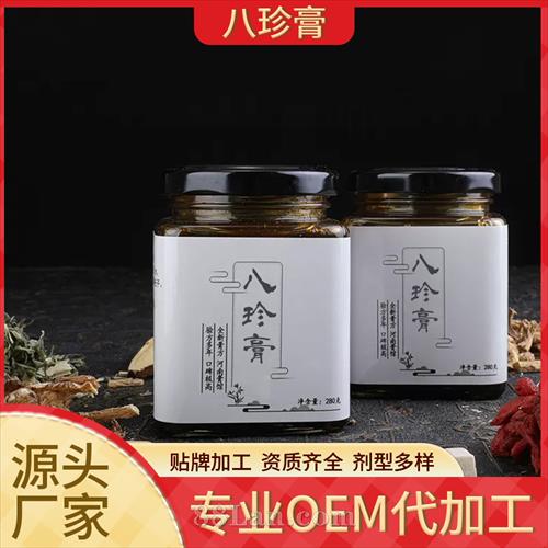 �����OEM���Ƽӹ�����