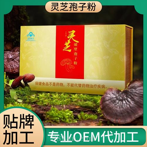 ����ʳƷ�Ʊ���֥���ӷ�oem���ƴ���