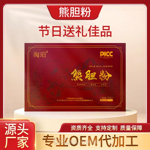 �����ܵ����OEM���ƴ��ӹ�����