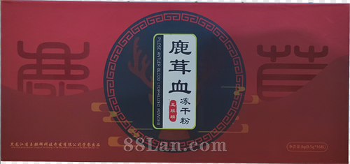 ¹��Ѫ���ɷ�