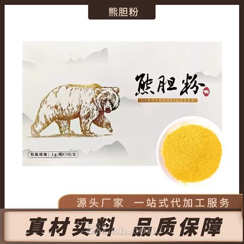  0.15g����ƿ���װ�ܵ��۴��ӹ�