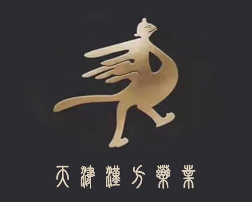 ��򺺷�ҩҵ���޹�˾������ ������ ����