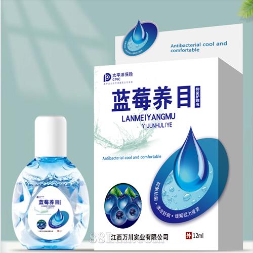 ��ݮ��ĿѺ������Һ