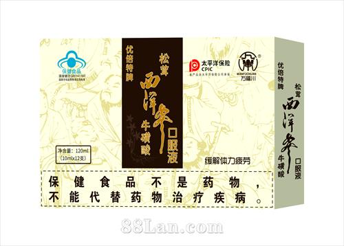 ���������ţ����ڷ�Һ