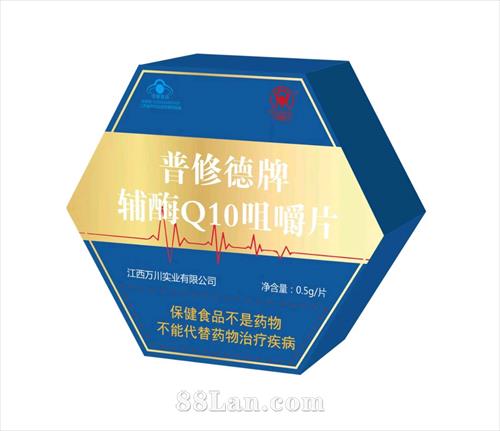 ���޵��Ƹ�øQ10�׽�Ƭ