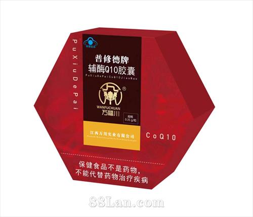 ���޵��Ƹ�øQ10����