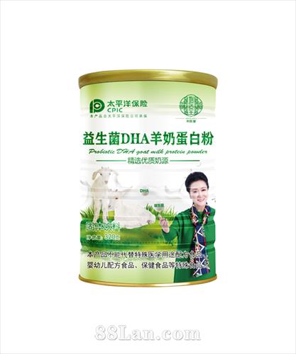 ������DHA���̵��׷�