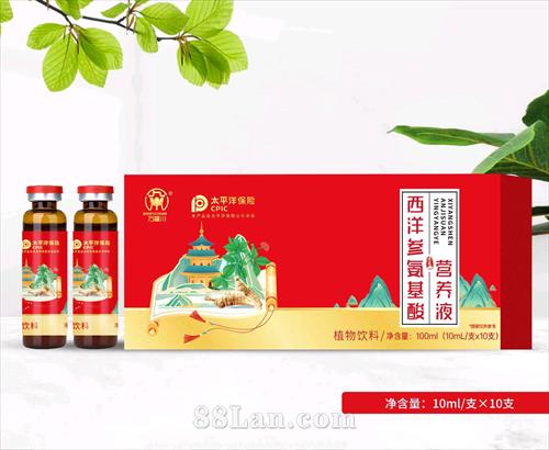 ����ΰ�����Ӫ��Һ