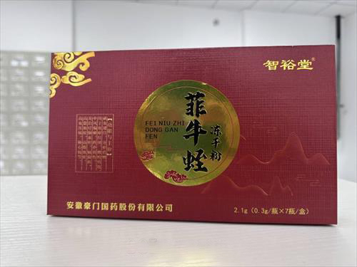 ��ţ�ζ��ɷ� ��ԣ�� ���Ź�ҩ ���й�˾