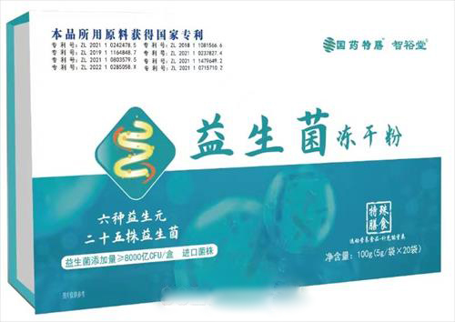 ��ҩ���� ���������ɷ� ��ԣ��8��ר�� 8000�ڻ��