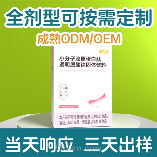 С���ӽ�ԭ������͸�������ƹ�������