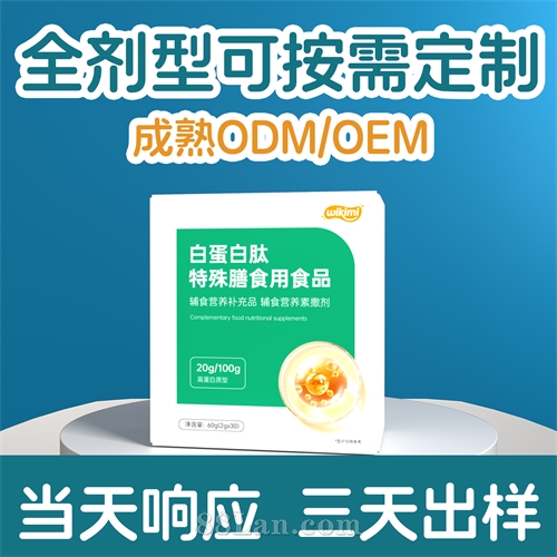 ��׳����-�׵����ģ���ʳӪ���ز���������