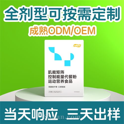 ���ܾ�������������ͷ��˶�Ӫ��ʳƷ