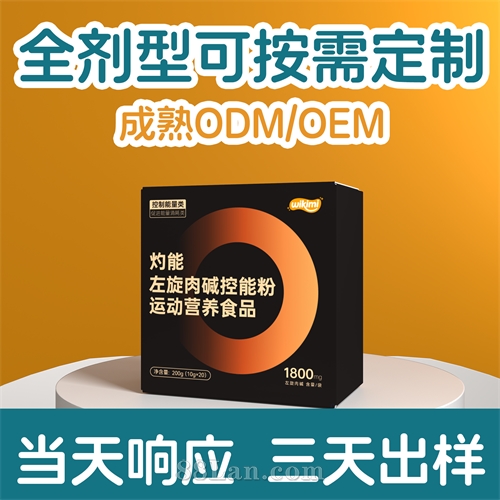 ���ܣ��˶�Ӫ��ʳƷ-���������� �ٽ��������� ��