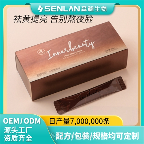 ��������� Ů�Կڷ�Һ���Ƽӹ� OEM����Դͷ����һվʽ����