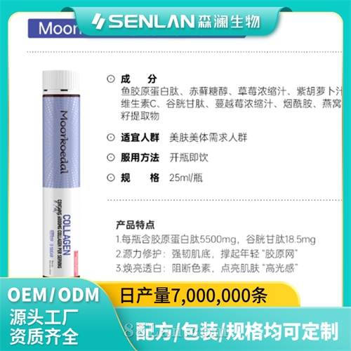 Moorkoedal��ԭ������ ���ֺ���ɫ ���Ƽӹ� OEM����Դͷ����һվʽ��