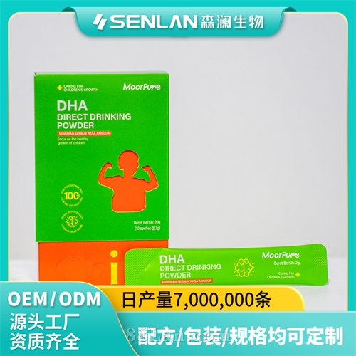 DHA����ֱ���� ���ζ��ϵͳ��׼����  ���Ƽӹ� OEM����Դͷ����һվʽ����