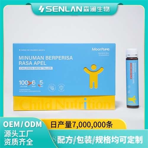 ����п�������� Ӫ����ȱϯ �ºͺ����� ���Ƽӹ� OEM����Դͷ����һվʽ����