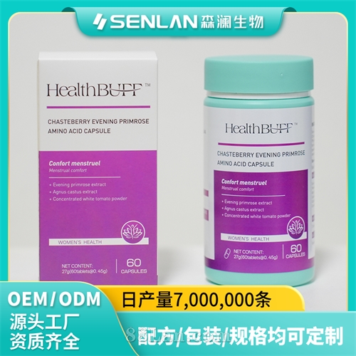 ʥ��ݮ�¼��ݰ����ὺ�� ��ά�ȵ��ۼ���ƽ�� ���Ƽӹ� OEM����Դͷ����һվʽ