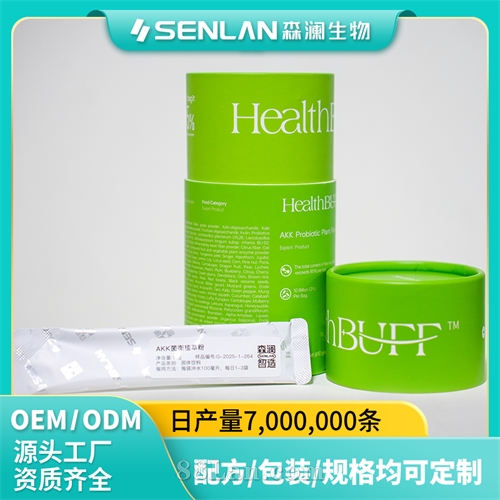 AKK����ֲ�ͷ� �ĺ�һ ��Ч ������ӯ ���Ƽӹ� OEM����Դͷ����һվʽ����