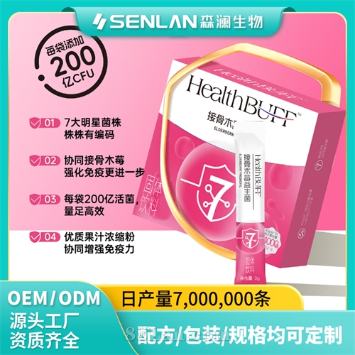 �ӹ�ľݮ������ ά�־�Ⱥƽ�� �ػ��������� ���Ƽӹ� OEM����Դͷ����һվʽ