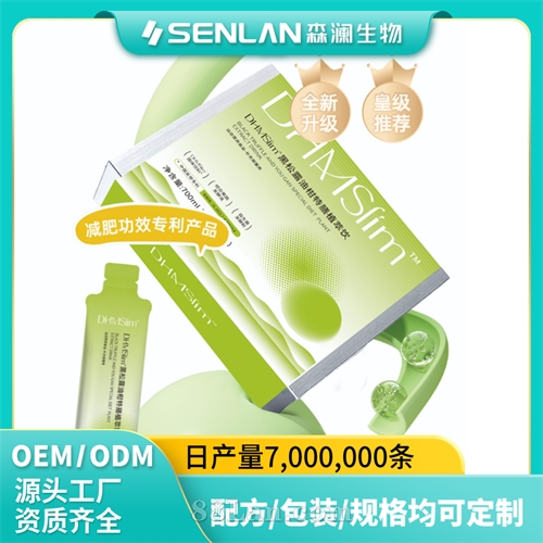 DHMSlim™ ����¶�͸�����ֲ������Ȼֲ������ ���Ƽӹ� OEM����Դͷ����