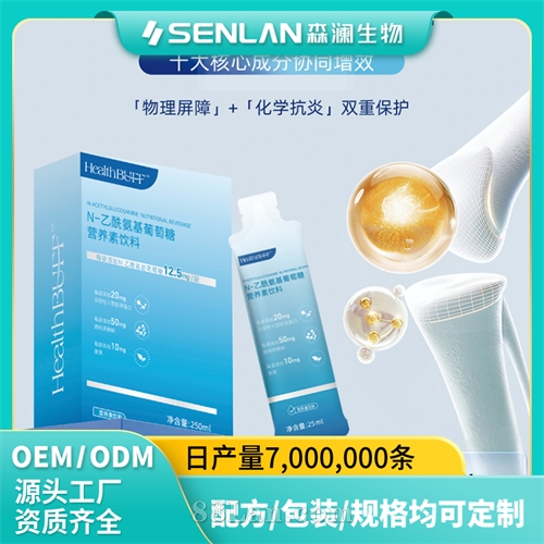 N-��������������Ӫ�������� ǿ��ϥ�� ���Ƽӹ� OEM����Դͷ����һվʽ����