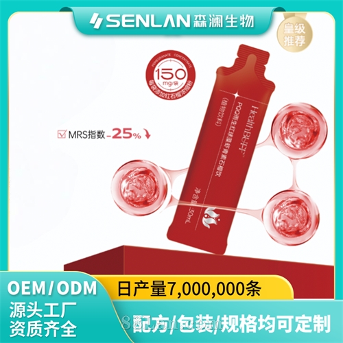 PQQ����������Ϻ����ʯ���� ˫����� ����� ���Ƽӹ� OEM����Դͷ���� 