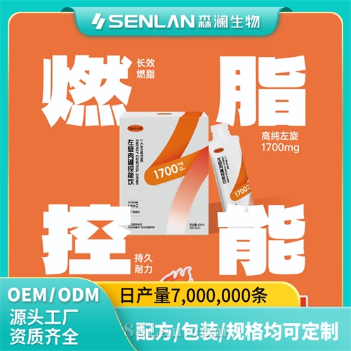 ������������ �ڷ�Һ�� ���Ƽӹ� OEM����Դͷ����һվʽ����