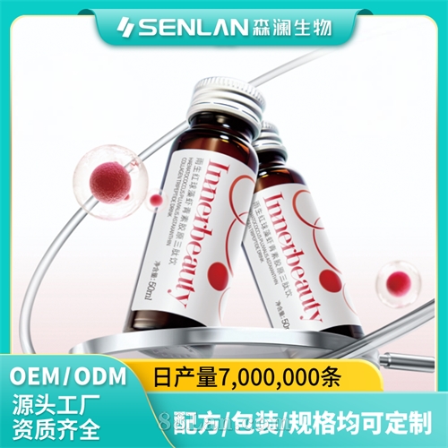 ����������Ϻ���ؽ�ԭ������ �ڷ�Һ ���Ƽӹ� OEM����Դͷ����һվʽ����