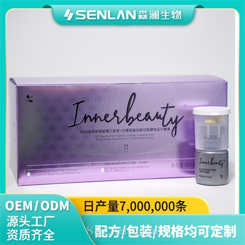 PQQ�𶥲����ԭ������ +�׷��Ѹ����׸��Ľ�ĸѹƬ�ǹ� ˫��ƿ���Ƽӹ�OEM