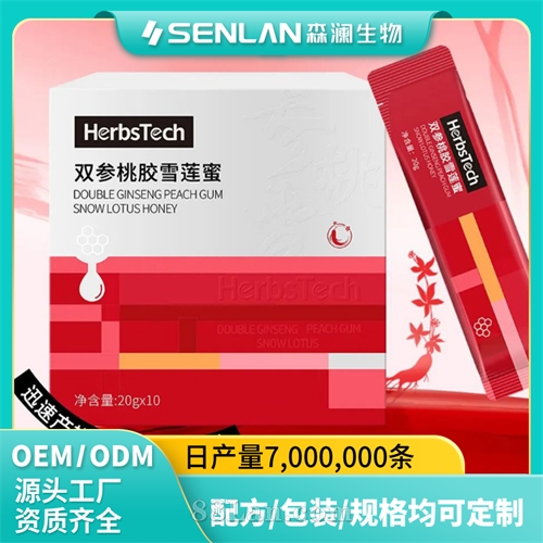 ˫���ҽ�ѩ���� Ů���̲�������һ�� ���ӹ�OEM����ɭ��