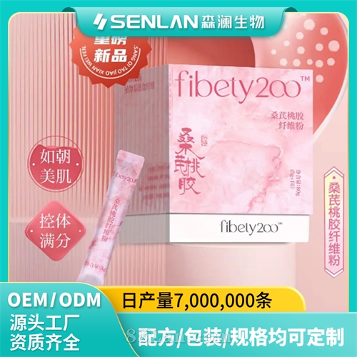 ɣ���ҽ���ά�� ��Ȼ�ݱ� �������� ���ӹ�OEM����ɭ��