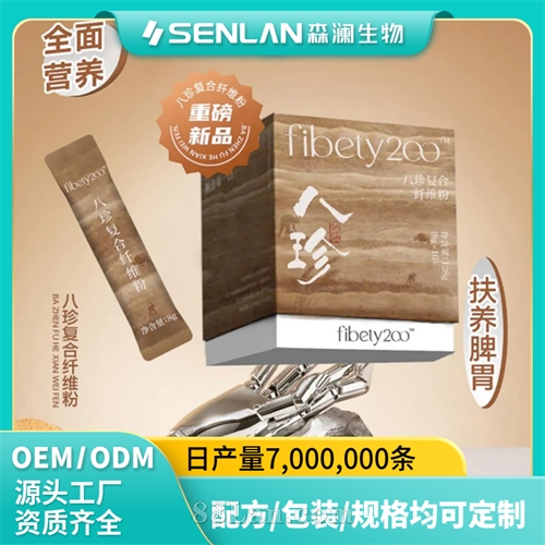 ���临����ά�� ��Ȼ��Ӫ�� ��θ���ڵ��� ���ӹ�OEM����ɭ��