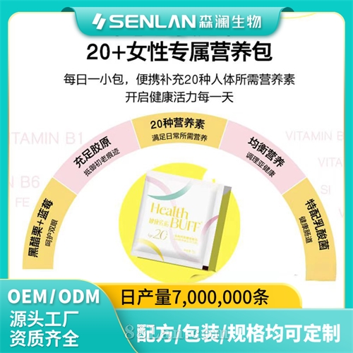 ��������������ʳʳƷ����� Ů�Զ���Ӫ���� ����Ӫ����Դͷ����