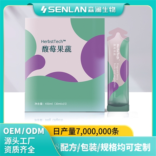 �ݮ������ֲ����ȡ ���߽���Һ��Ȼ������ƷOEM����