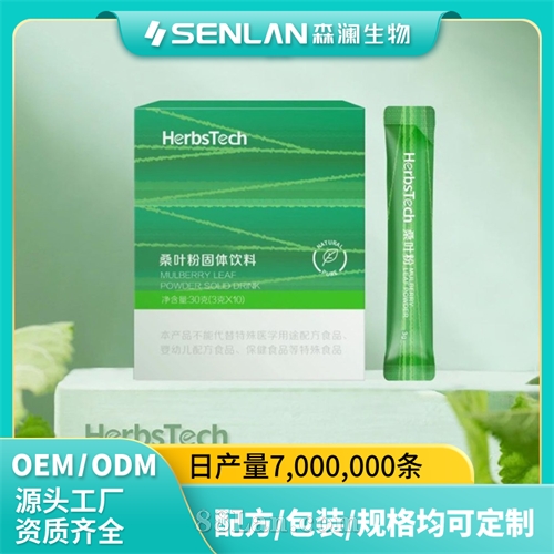 ɣҶ�۹������� OEM/ODM���ƴ���Դͷ���� ������ʳ���� ��GI